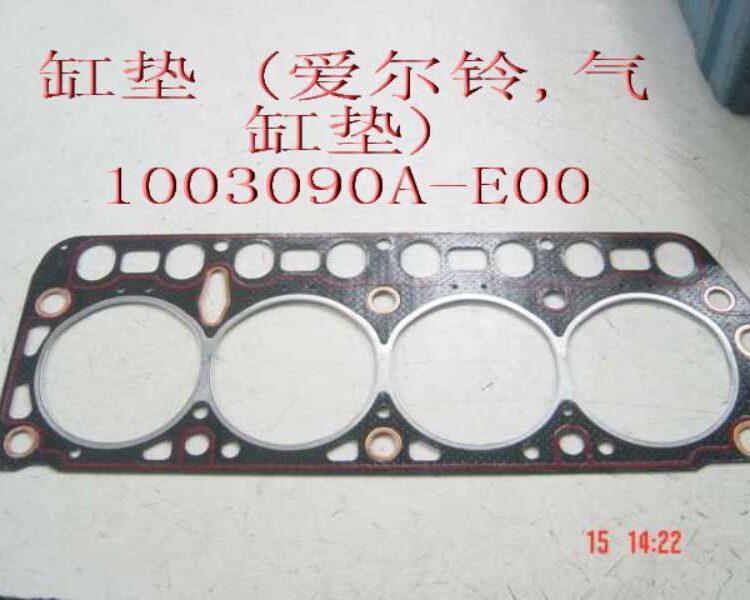 Прокладка ГБЦ 1003090A-E00