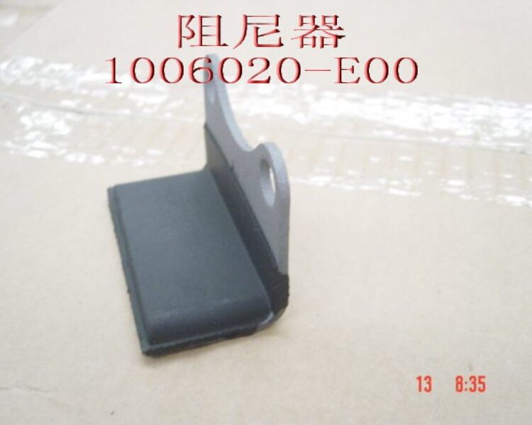 Успокоитель цепи 1006020-E00