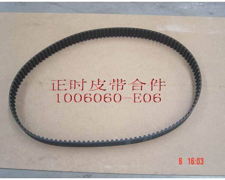 Ремень ГРМ 2,8TD 1006060-E06 (Gates)