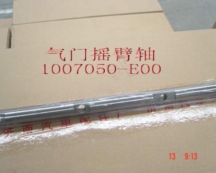 Ось рокеров (коромысел) клапанов 1007050-E00