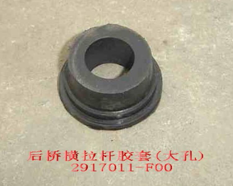 втулка задней поперечной тяги 2917011-F00