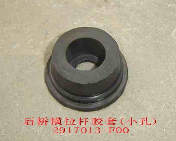 втулка задней поперечной тяги 2917013-F00