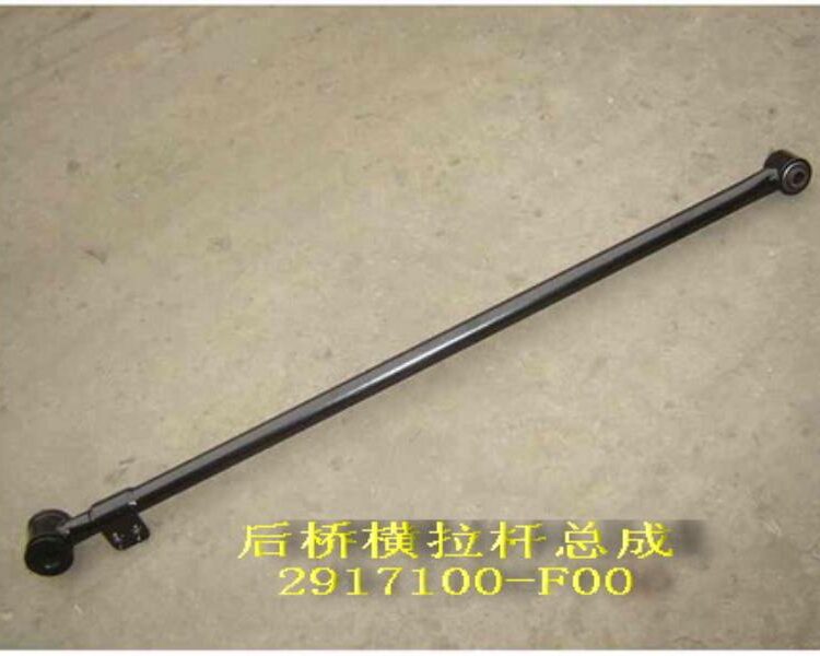 Тяга реактивная поперечная (панара) 2917100-F00