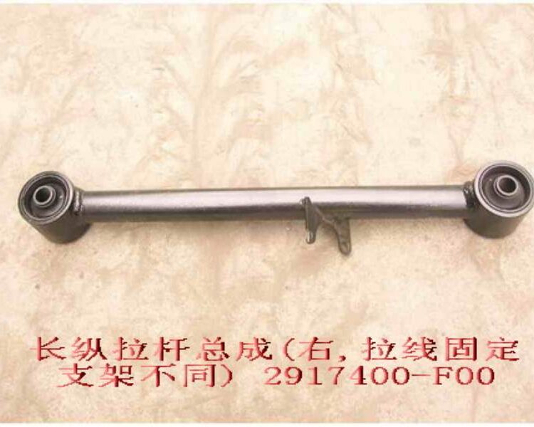 Тяга реактивная длинная правая 2917400-F00