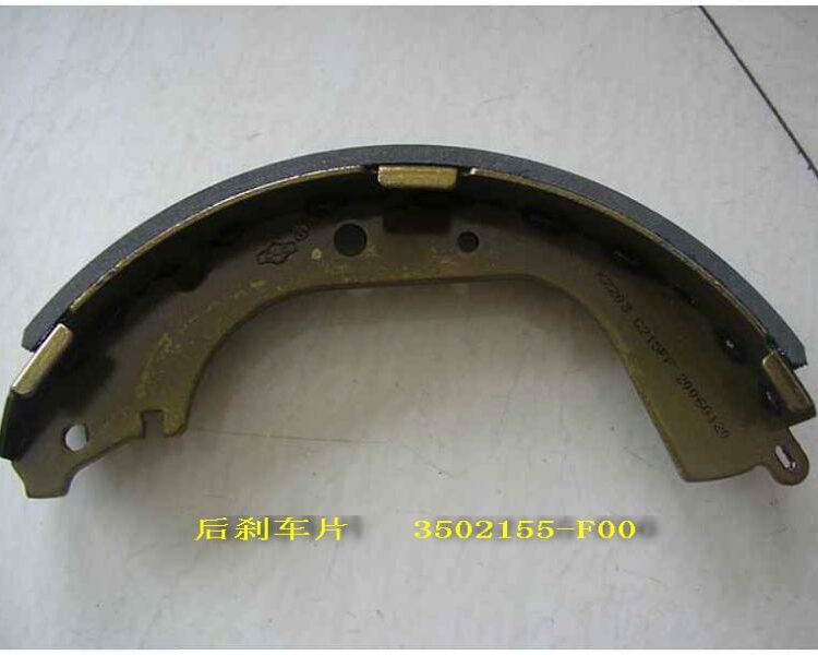 Колодки тормозные задние 3502155-F00