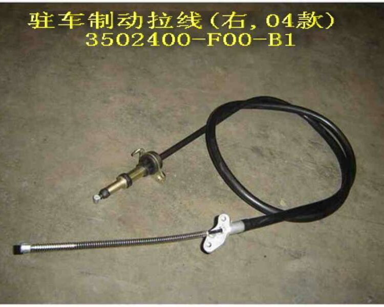 Трос ручника правый под барабан 3502400-F00-B1